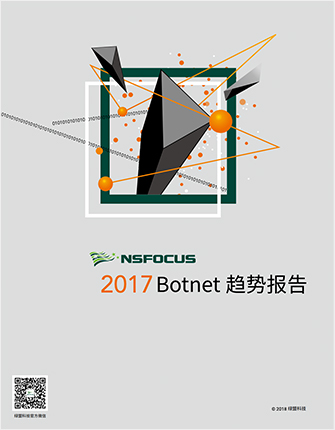 bbin宝盈集团星云私有云安全解决方案利用 SDN 和 NFV 技术，把孤立的虚拟化安全设备和传统安全设备整合成为安全资源池。