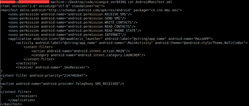 androidsManifest.xml